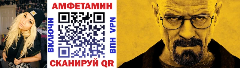 АМФ Premium  Дальнереченск 