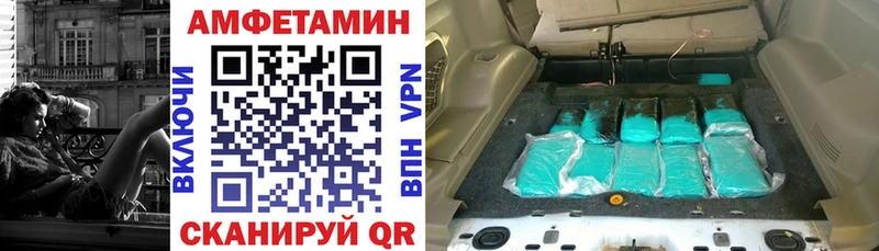 АМФЕТАМИН 97% Дальнереченск