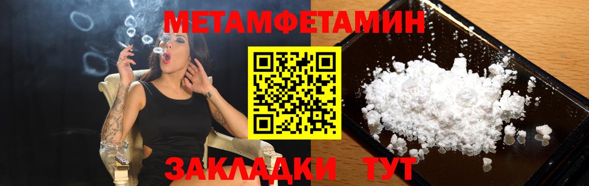 АМФЕТАМИН Розовый Дальнереченск