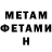 Метадон methadone Ashane