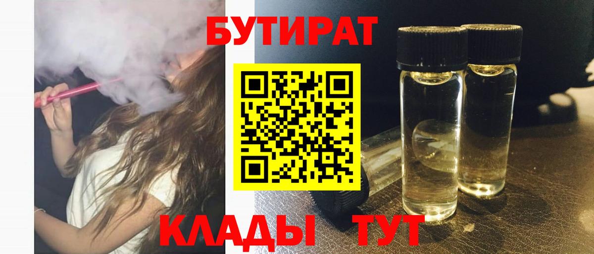 Меф мяу мяу Дальнереченск