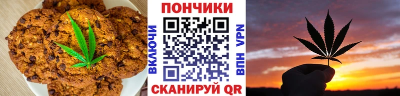 гидра ссылка  Дальнереченск  Печенье с ТГК конопля  купить наркоту 