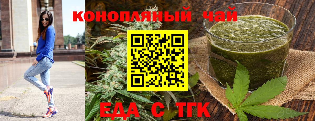 Мефедрон  ГАШ  КОКАИН  Марихуана  Дальнереченск  Меф   Вход с VPN 