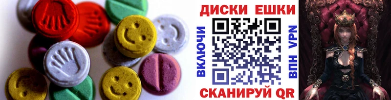 Ecstasy 99%  KRAKEN вход  Дальнереченск 