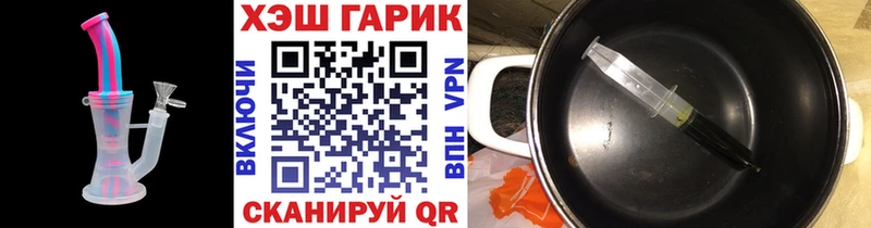 omg маркетплейс  Дальнереченск  ГАШ 40% ТГК 