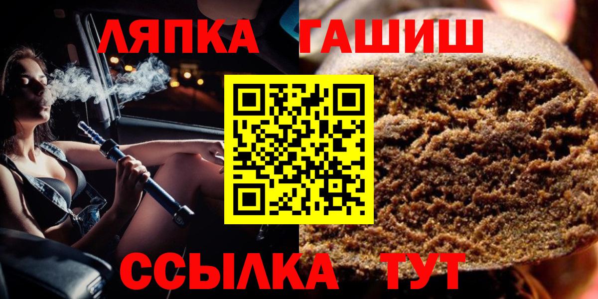 Дальнереченск  магазин    Вход с VPN  ГАШ ice o lator 