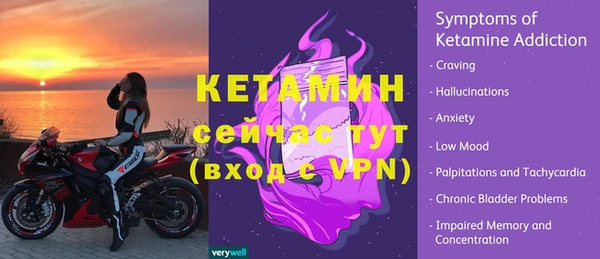 прущая мука Вязьма