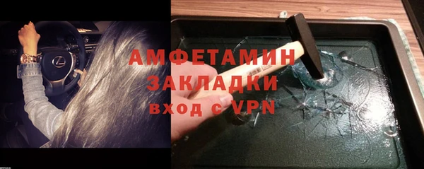 марки nbome Вяземский