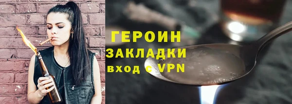 индика Горно-Алтайск