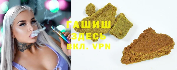 прущая мука Вязьма