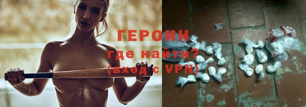 кокаин VHQ Майский