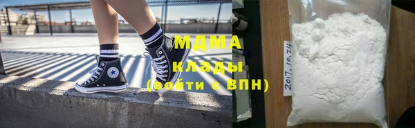 прущая мука Вязьма