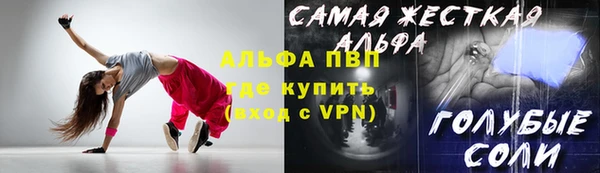 амф Вязники