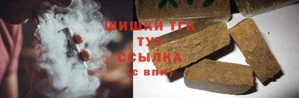 таблы Горнозаводск
