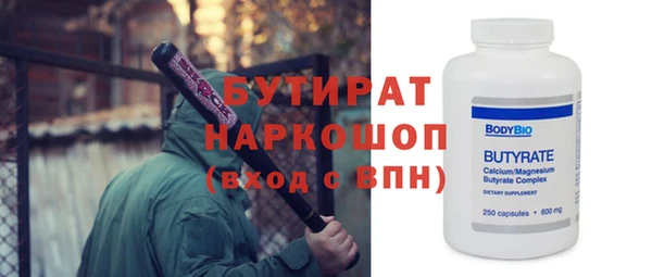 прущая мука Вязьма
