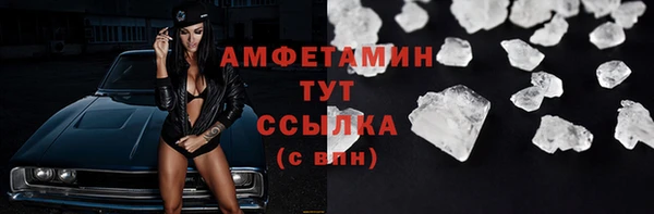 кокаин VHQ Майский