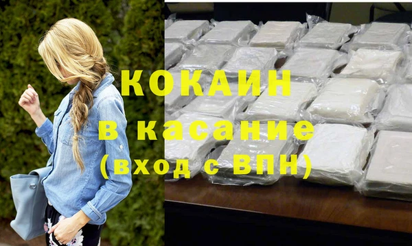 марки nbome Вяземский