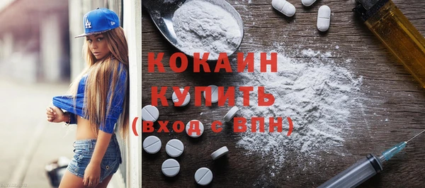 каннабис Магас