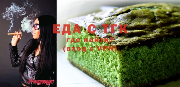 марки nbome Вяземский
