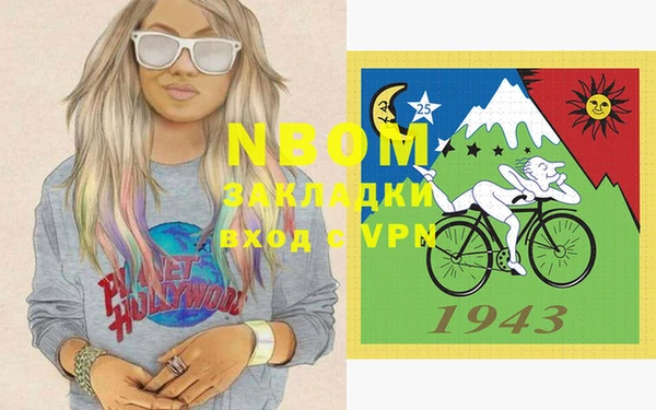 прущая мука Вязьма