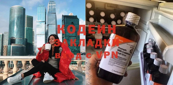 героин Ахтубинск