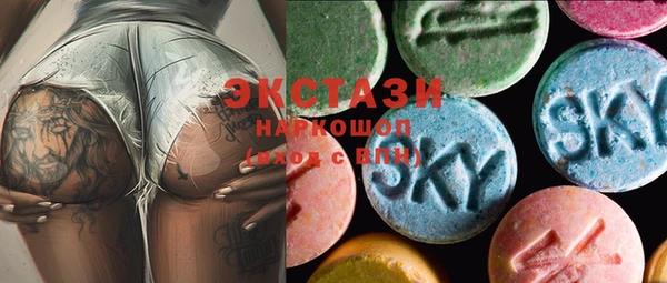 марки nbome Вяземский