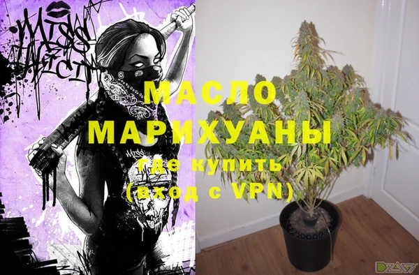 марки nbome Вяземский