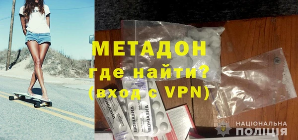марки nbome Вяземский