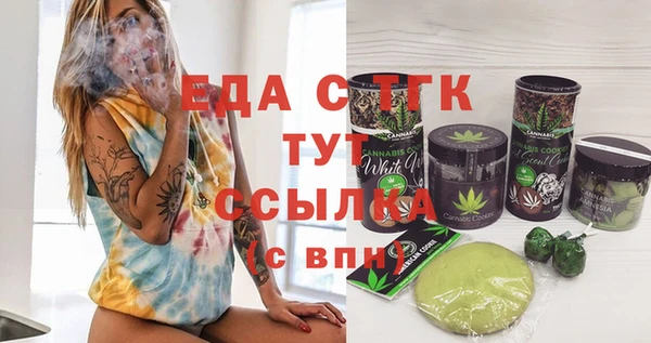 марки nbome Вяземский
