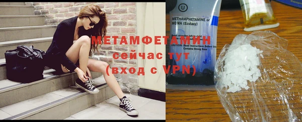 таблы Горнозаводск