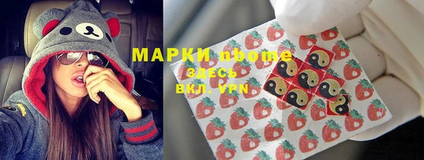 экстази Горняк