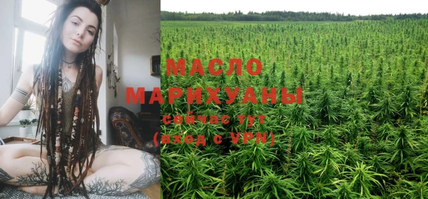 прущая мука Вязьма