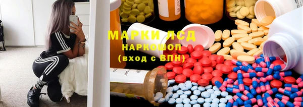 каннабис Магас