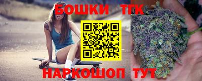 марихуана Гатчина