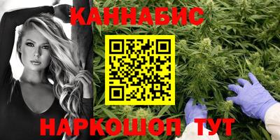 марихуана Гатчина