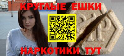 ГАЛЛЮЦИНОГЕННЫЕ ГРИБЫ Гагарин