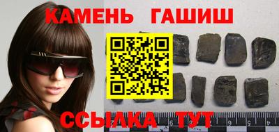 марихуана Гатчина