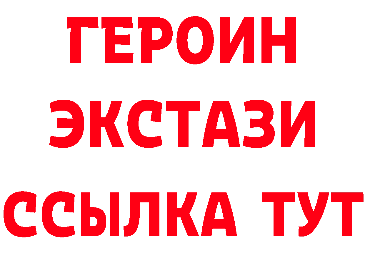 БУТИРАТ бутик рабочий сайт даркнет hydra Дальнереченск