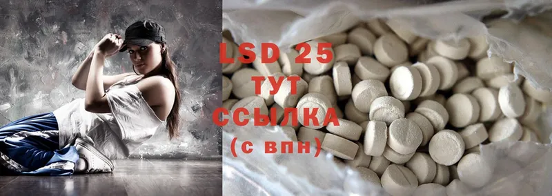 МЕГА ССЫЛКА  Дальнереченск  Лсд 25 экстази ecstasy  сколько стоит 