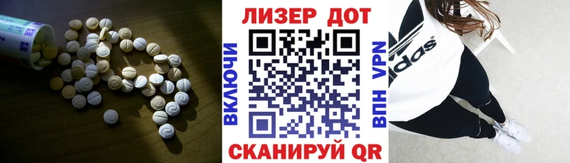 LSD-25 экстази ecstasy  купить   Дальнереченск 