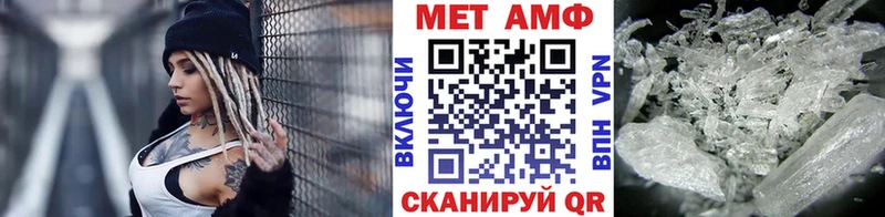 Первитин Декстрометамфетамин 99.9%  Дальнереченск 
