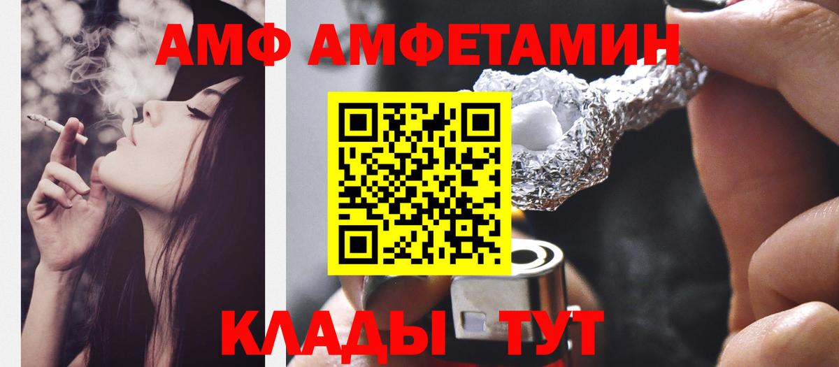 Дальнереченск  Метамфетамин Methamphetamine  МЕТАМФЕТАМИН  Вход с VPN 