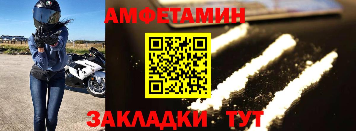 Метамфетамин витя Дальнереченск