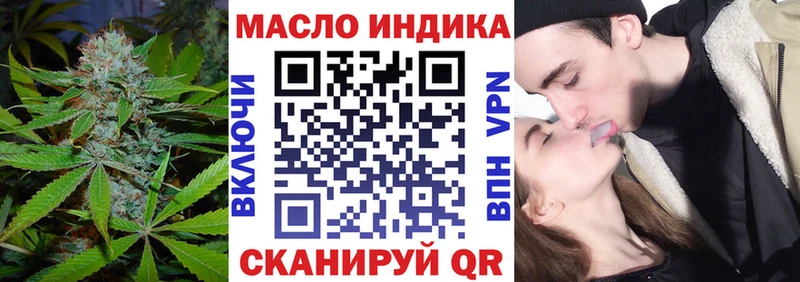 купить наркотик  Дальнереченск  Дистиллят ТГК концентрат 