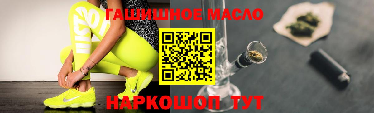 ТГК вейп Дальнереченск