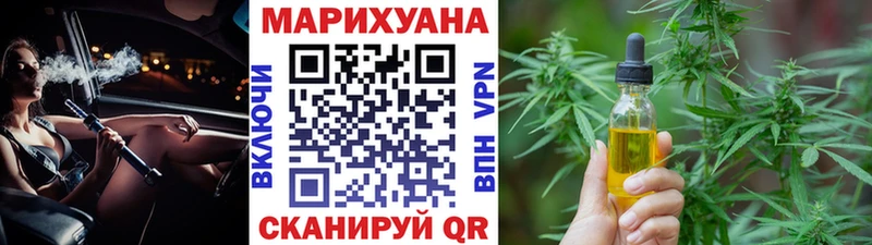 ссылка на мегу ссылка Дальнереченск Бошки Шишки White Widow