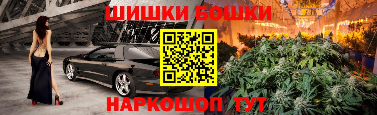 Канабис индика  Конопля гибрид  Каннабис VHQ  Дальнереченск  Марихуана Amnesia  Вход с VPN 